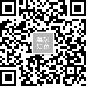 万试如意-二维码