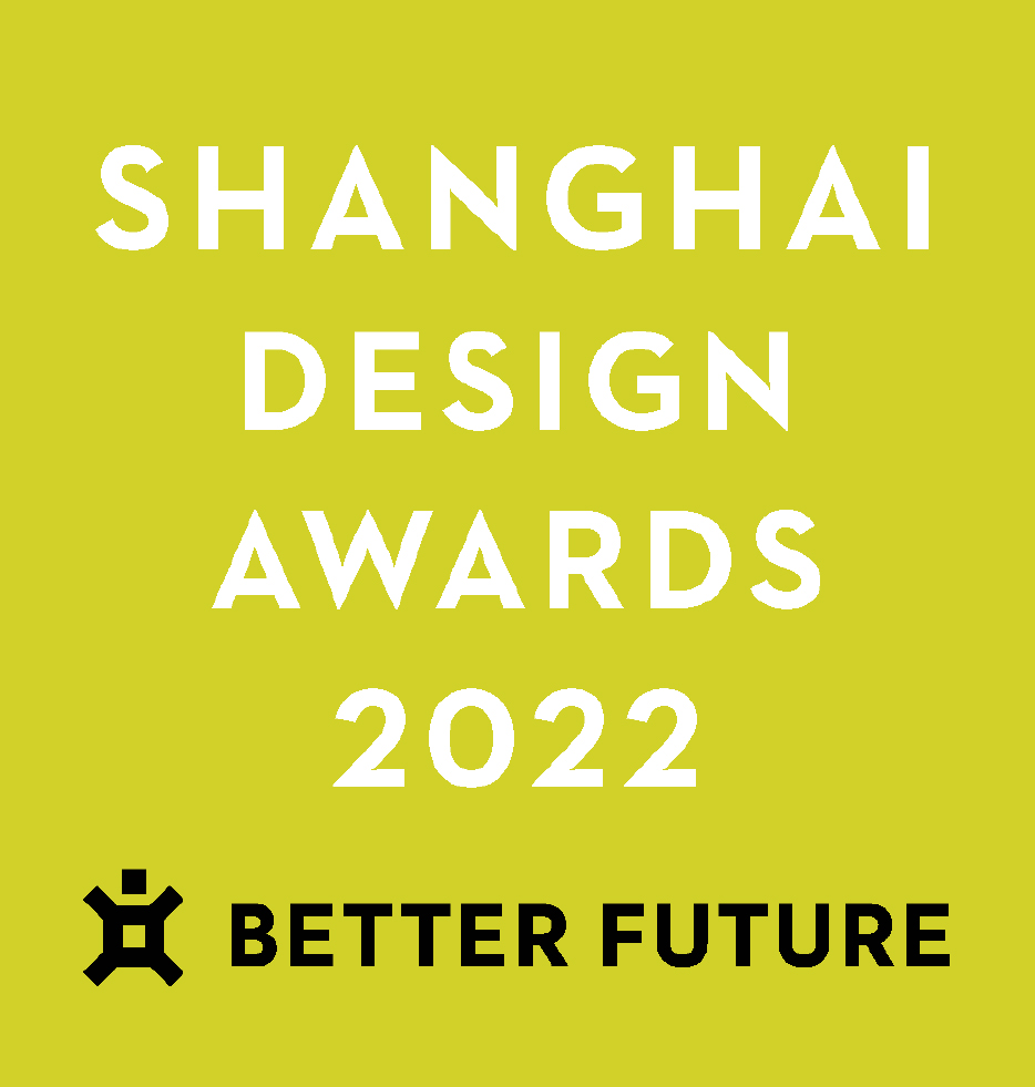 Shanghai Design Awards