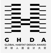 GHDA环球人居设计大奖